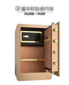 上海杰美家具 保險柜與上海辦公家具的專業(yè)制造商
